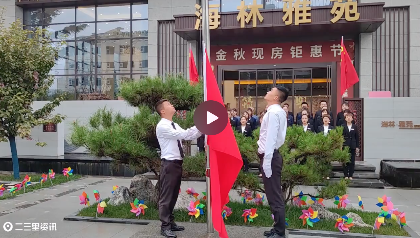 值得學習！銅川一企業(yè)連續(xù)多年每周一舉行升國旗儀式